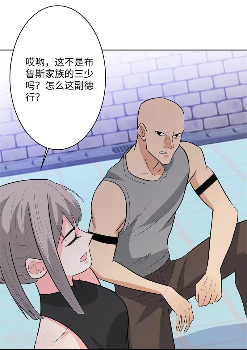 校园高手韩漫全集-第245话 寸草不生无删减无遮挡章节图片 