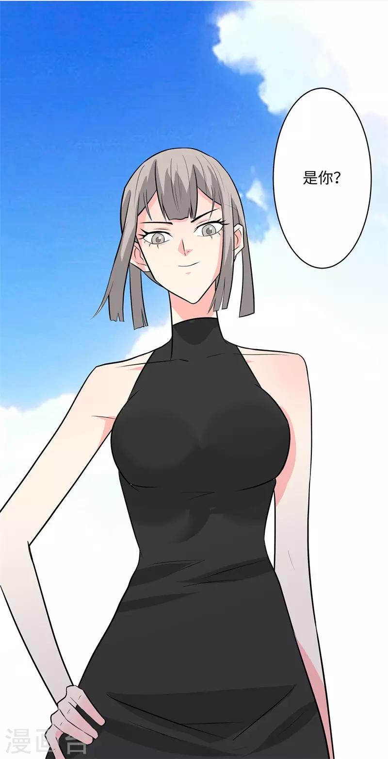 校园高手韩漫全集-第245话 寸草不生无删减无遮挡章节图片 