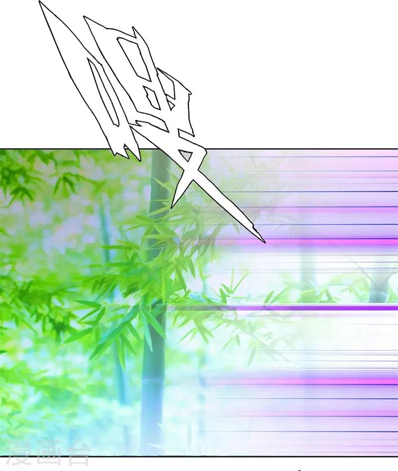 校园高手韩漫全集-第246话 阿戒老师无删减无遮挡章节图片 