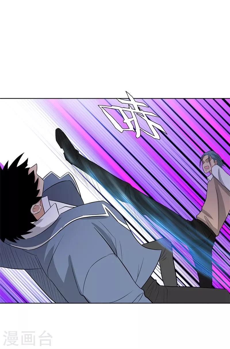 校园高手韩漫全集-第246话 阿戒老师无删减无遮挡章节图片 