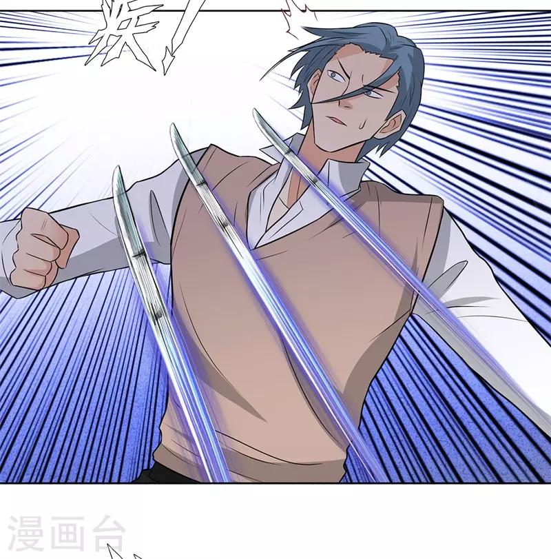 校园高手韩漫全集-第246话 阿戒老师无删减无遮挡章节图片 