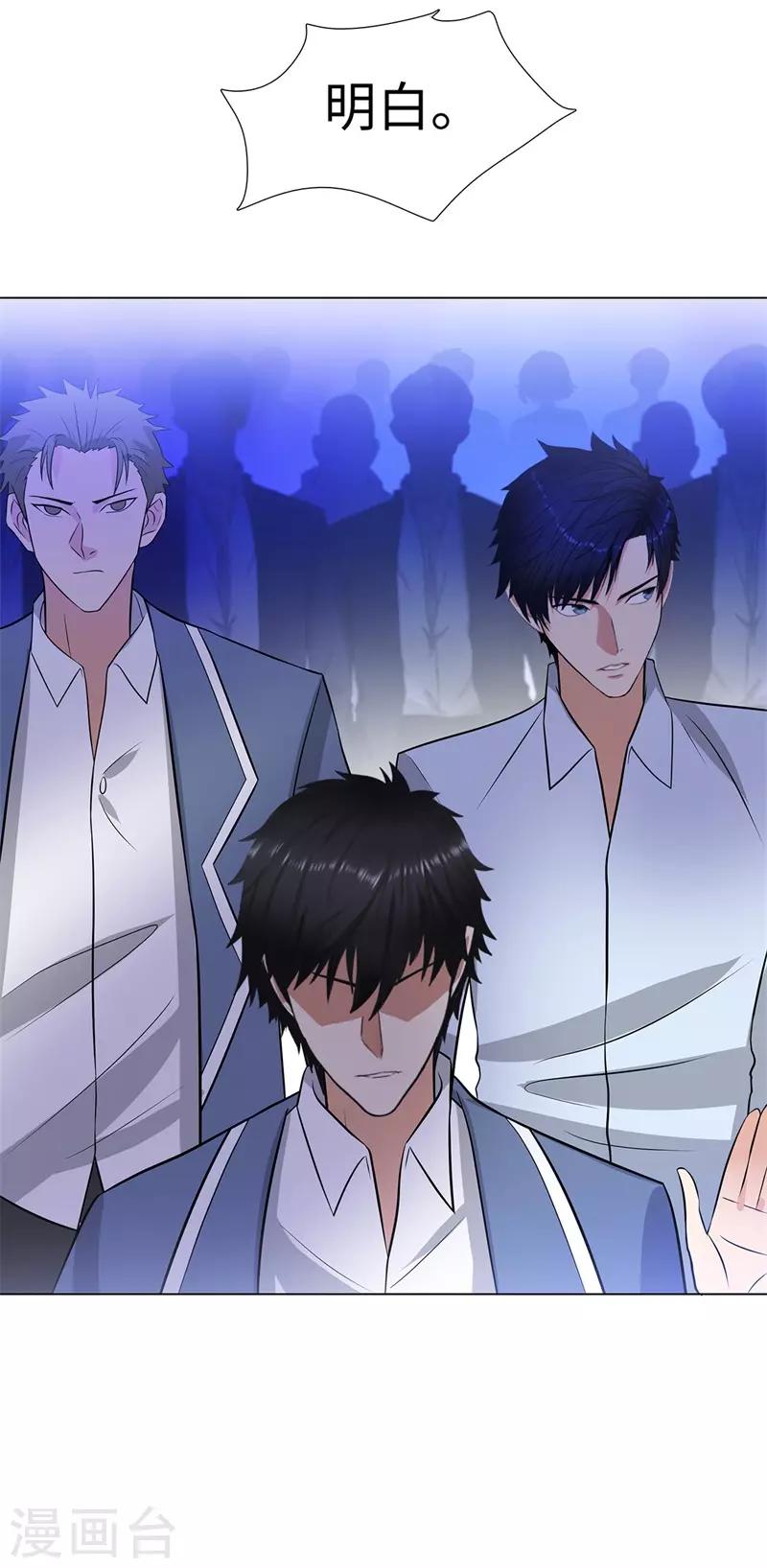 校园高手韩漫全集-第247话 报仇雪恨无删减无遮挡章节图片 