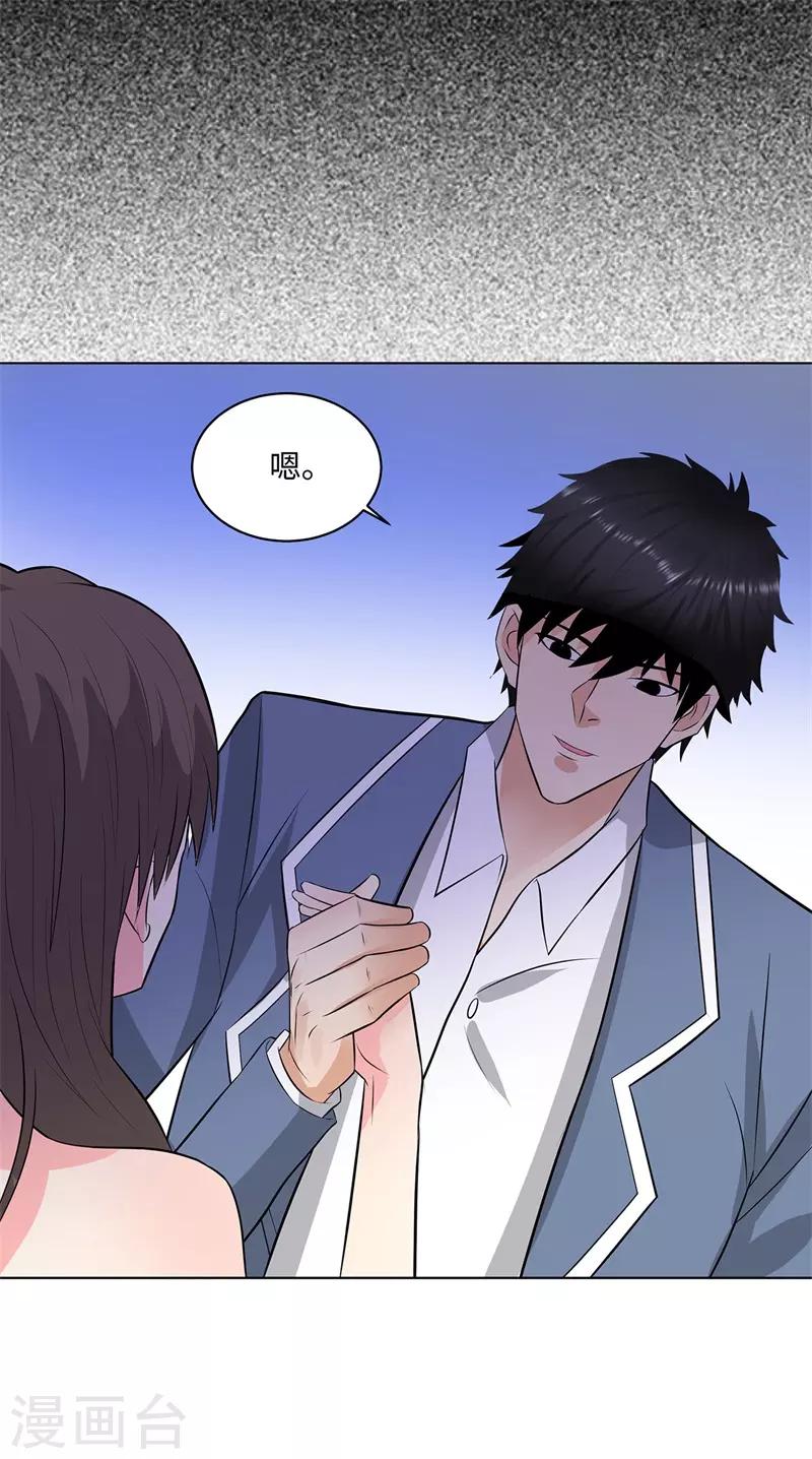 校园高手韩漫全集-第247话 报仇雪恨无删减无遮挡章节图片 