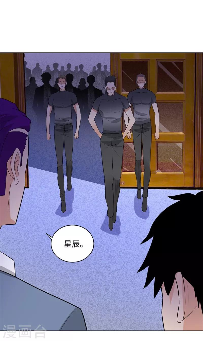 校园高手韩漫全集-第247话 报仇雪恨无删减无遮挡章节图片 