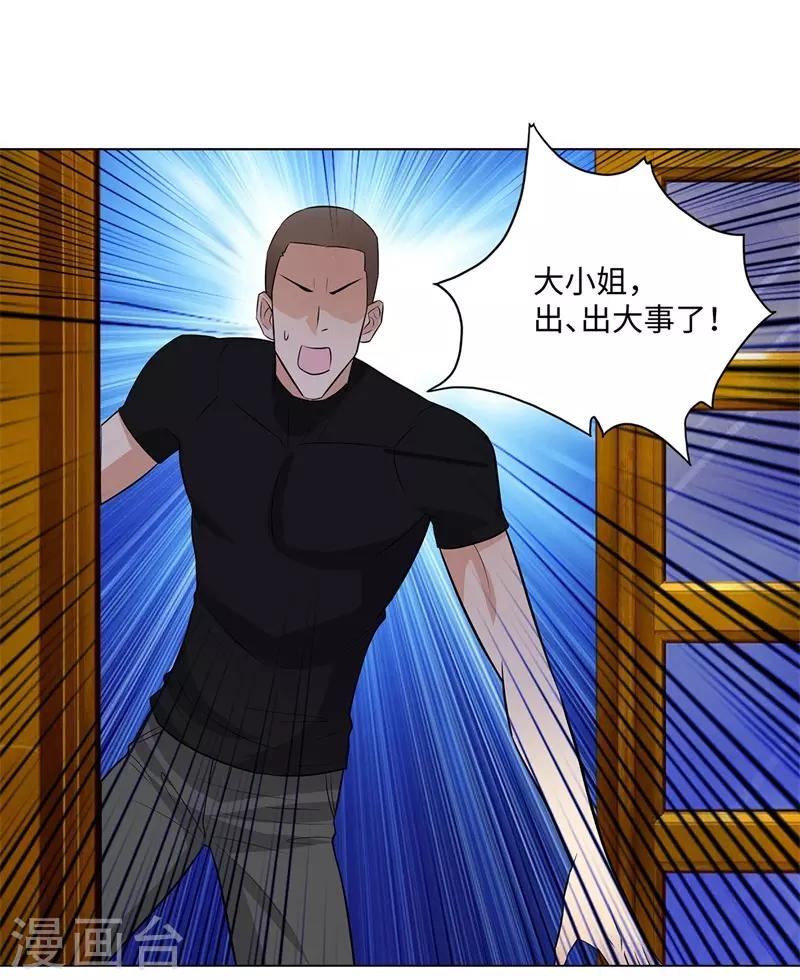 校园高手韩漫全集-第247话 报仇雪恨无删减无遮挡章节图片 