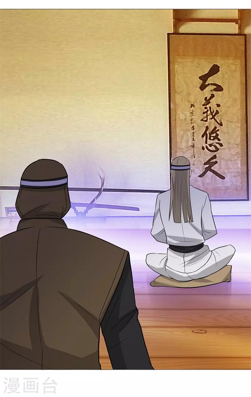 校园高手韩漫全集-第248话 战，无情无删减无遮挡章节图片 
