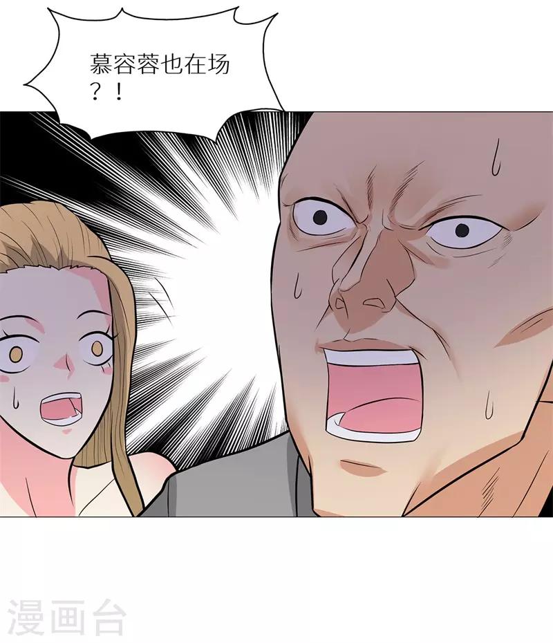 校园高手韩漫全集-第248话 战，无情无删减无遮挡章节图片 