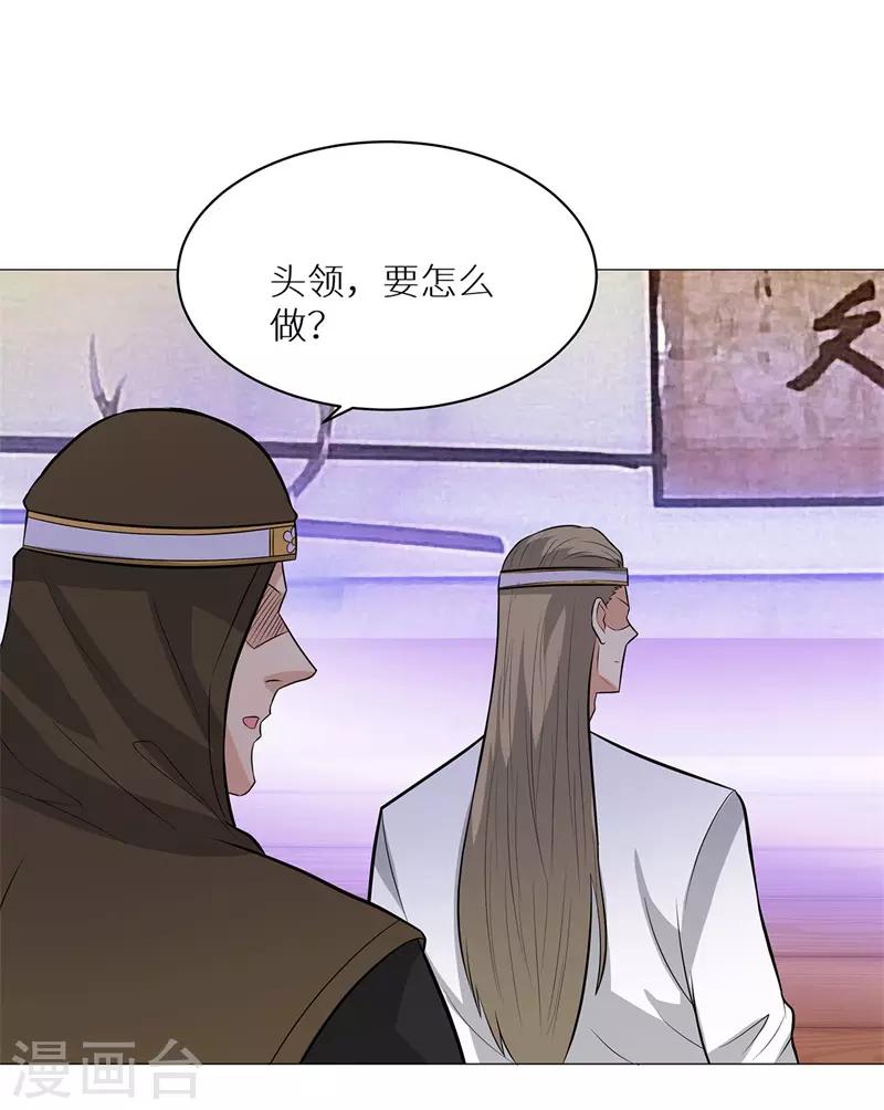 校园高手韩漫全集-第248话 战，无情无删减无遮挡章节图片 