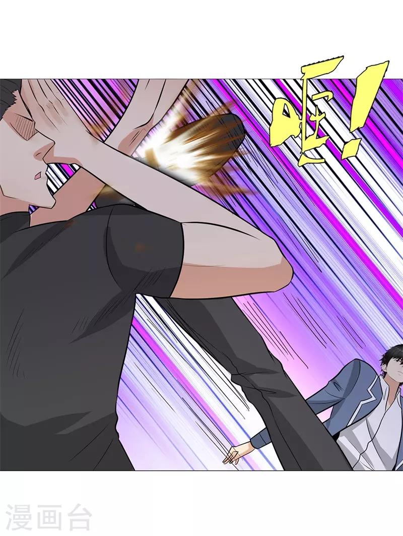 校园高手韩漫全集-第248话 战，无情无删减无遮挡章节图片 