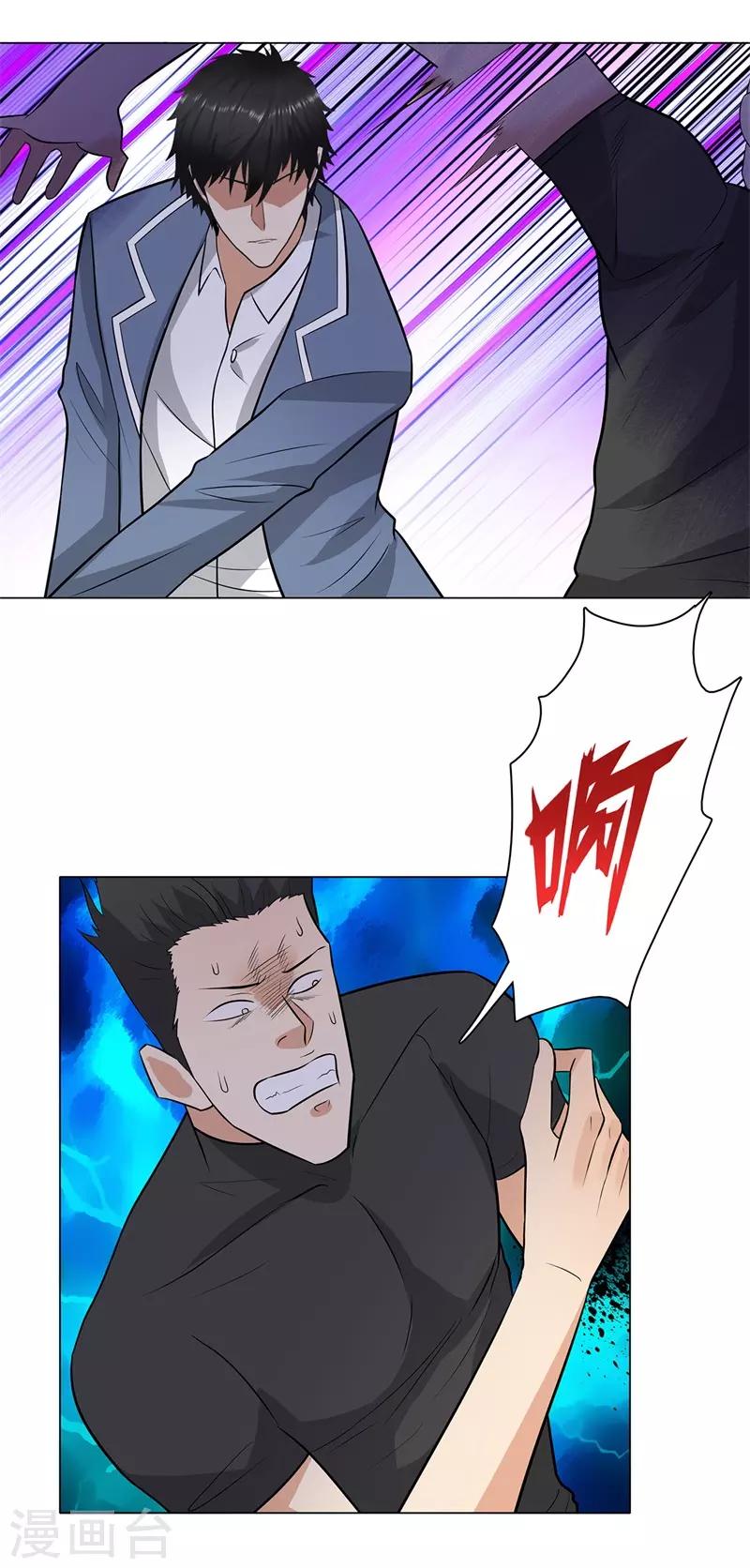 校园高手韩漫全集-第248话 战，无情无删减无遮挡章节图片 