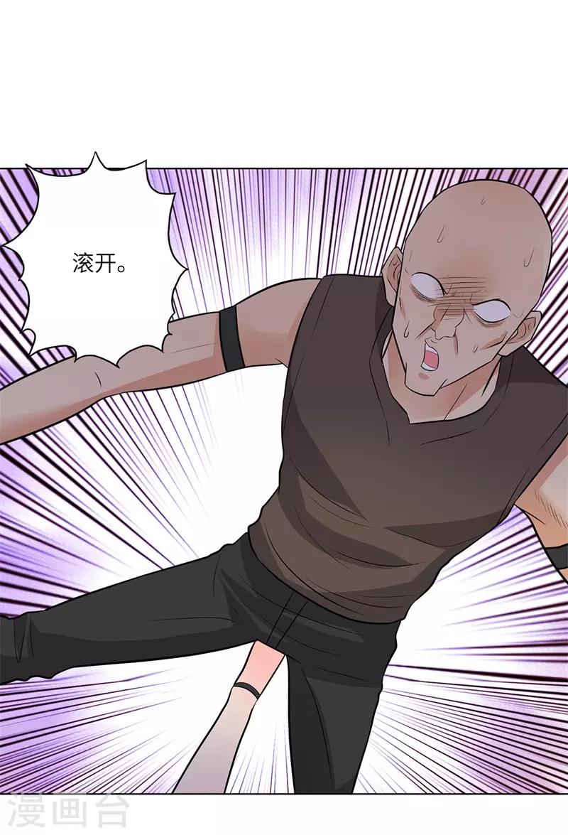 校园高手韩漫全集-第249话 雷家的援军无删减无遮挡章节图片 