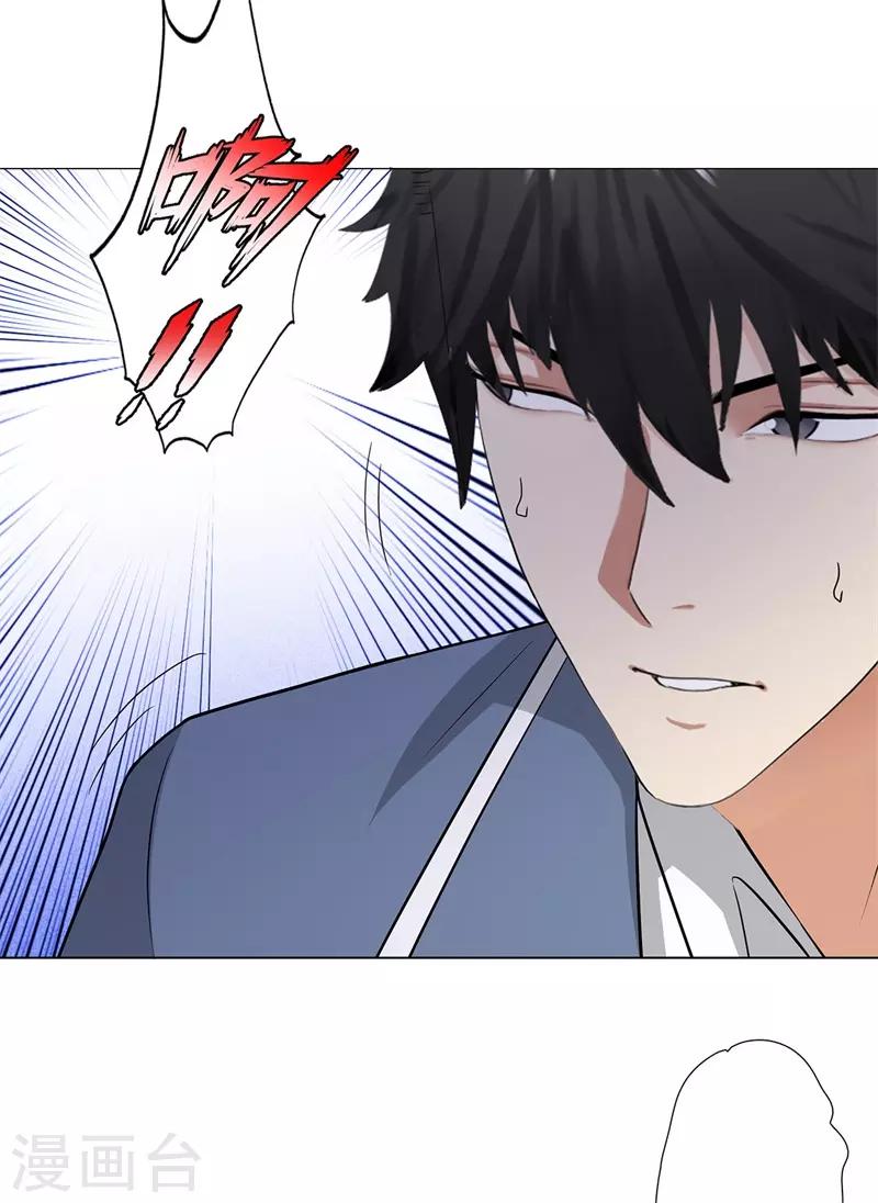 校园高手韩漫全集-第250话 灭口无删减无遮挡章节图片 
