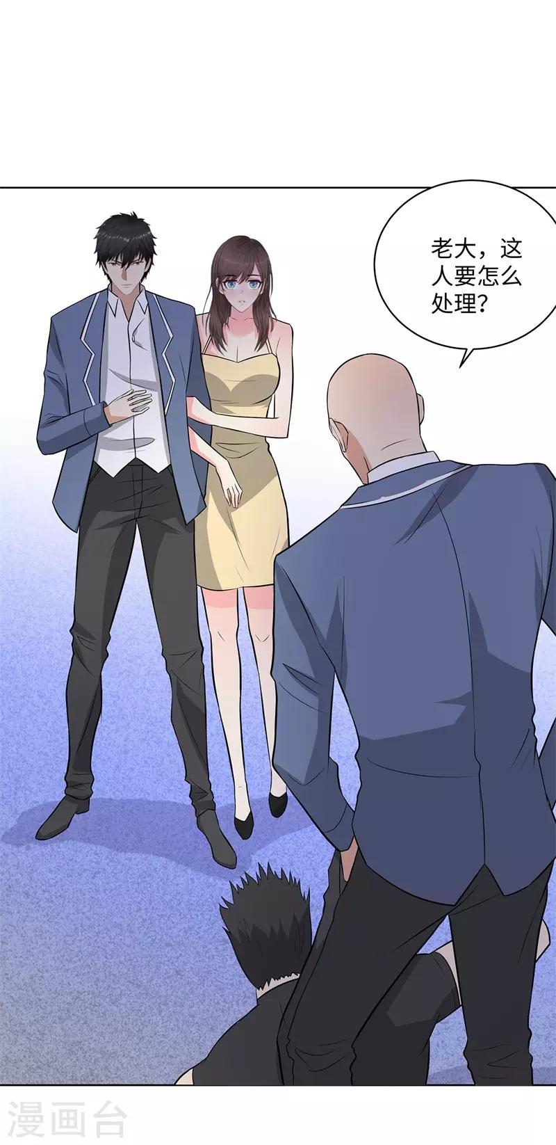 校园高手韩漫全集-第250话 灭口无删减无遮挡章节图片 