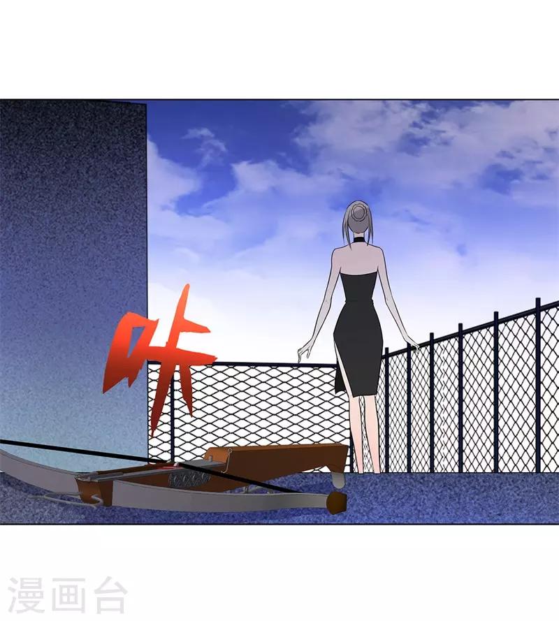 校园高手韩漫全集-第250话 灭口无删减无遮挡章节图片 