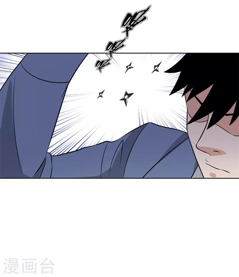 校园高手韩漫全集-第250话 灭口无删减无遮挡章节图片 