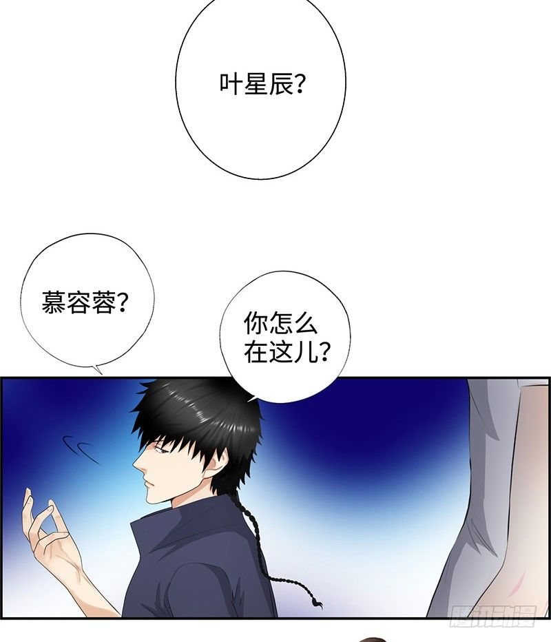 校园高手韩漫全集-026人生如梦无删减无遮挡章节图片 