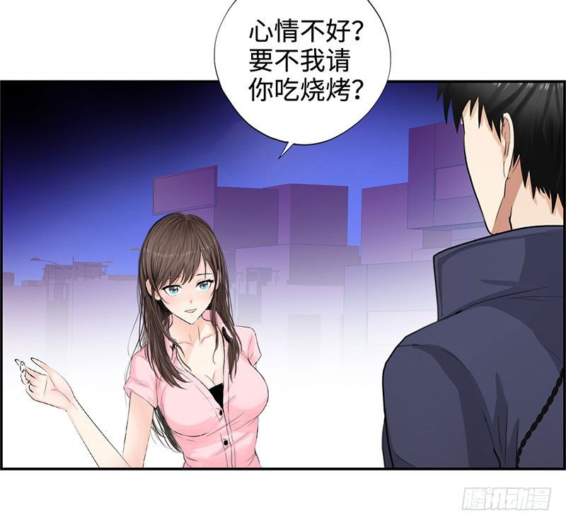 校园高手韩漫全集-026人生如梦无删减无遮挡章节图片 