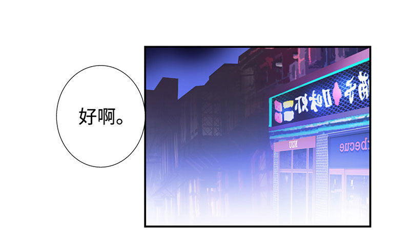 校园高手韩漫全集-026人生如梦无删减无遮挡章节图片 