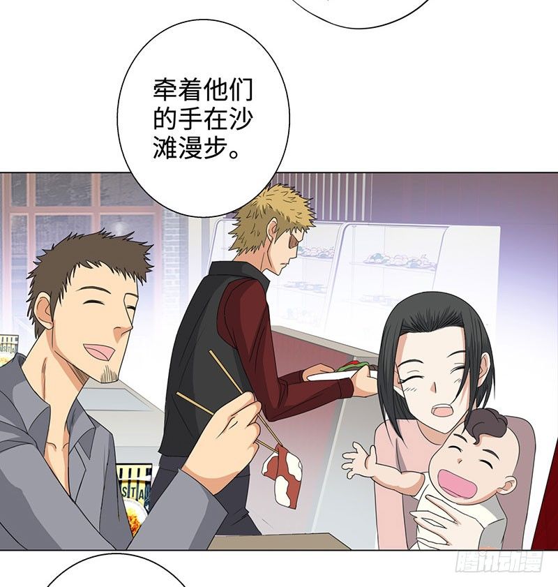 校园高手韩漫全集-026人生如梦无删减无遮挡章节图片 