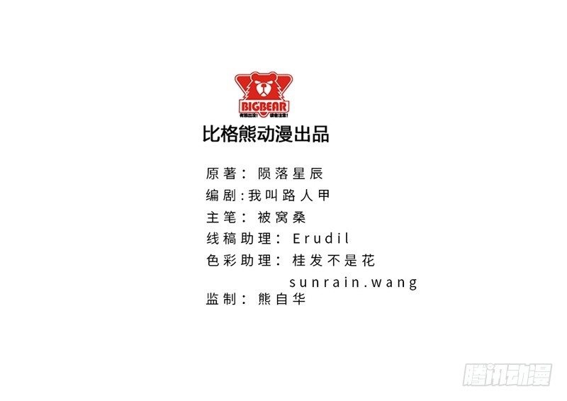校园高手韩漫全集-026人生如梦无删减无遮挡章节图片 