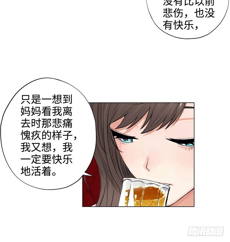 校园高手韩漫全集-026人生如梦无删减无遮挡章节图片 