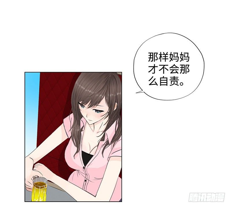 校园高手韩漫全集-026人生如梦无删减无遮挡章节图片 