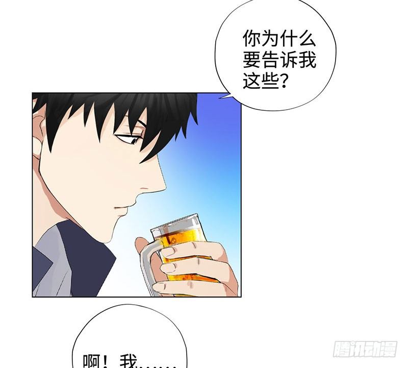 校园高手韩漫全集-026人生如梦无删减无遮挡章节图片 