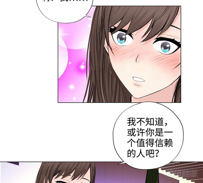 校园高手韩漫全集-026人生如梦无删减无遮挡章节图片 