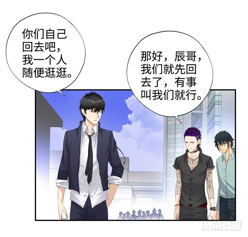 校园高手韩漫全集-026人生如梦无删减无遮挡章节图片 