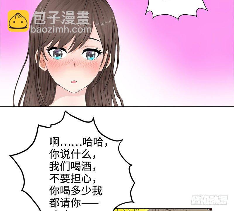 校园高手韩漫全集-026人生如梦无删减无遮挡章节图片 