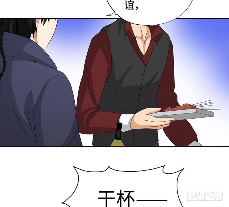 校园高手韩漫全集-026人生如梦无删减无遮挡章节图片 