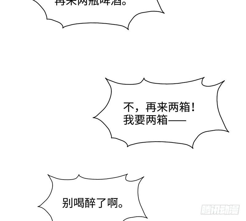 校园高手韩漫全集-026人生如梦无删减无遮挡章节图片 