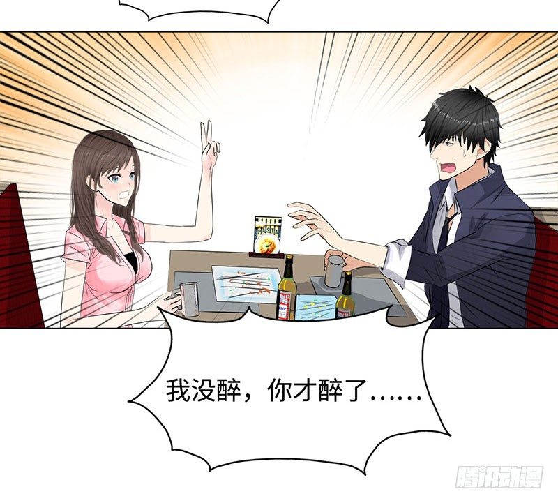 校园高手韩漫全集-026人生如梦无删减无遮挡章节图片 