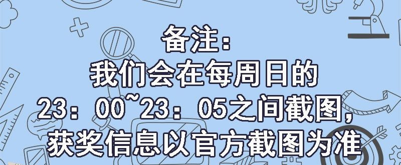 校园高手韩漫全集-026人生如梦无删减无遮挡章节图片 
