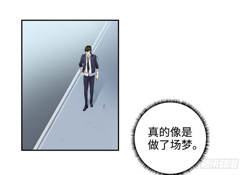 校园高手韩漫全集-026人生如梦无删减无遮挡章节图片 