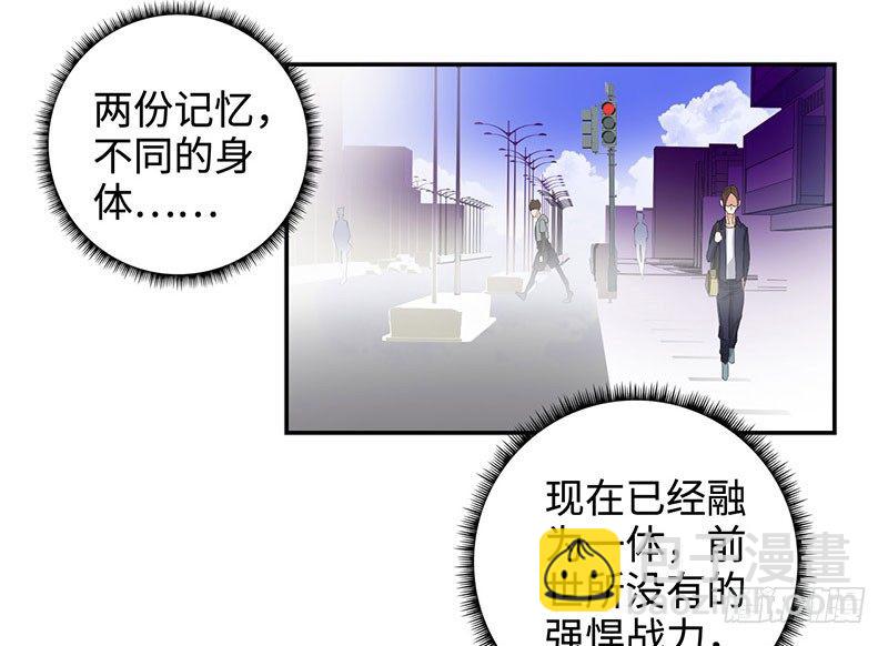 校园高手韩漫全集-026人生如梦无删减无遮挡章节图片 