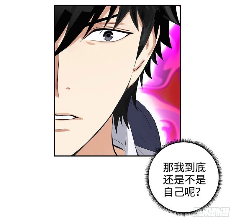 校园高手韩漫全集-026人生如梦无删减无遮挡章节图片 