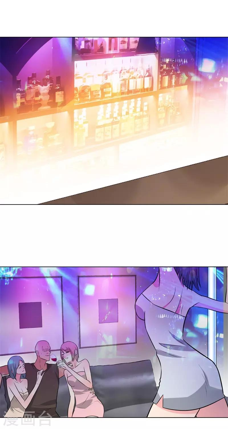校园高手韩漫全集-第252话 叛逆期的萨布亚无删减无遮挡章节图片 