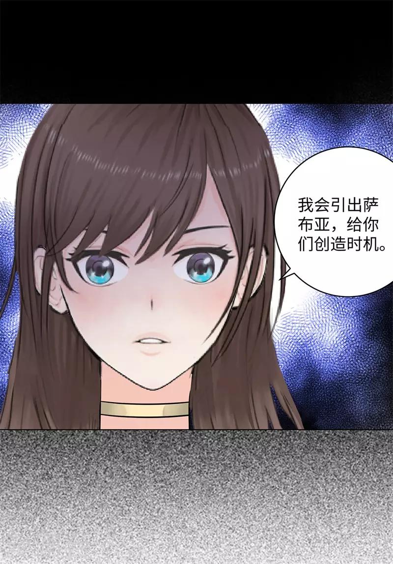 校园高手韩漫全集-第253话 破局无删减无遮挡章节图片 