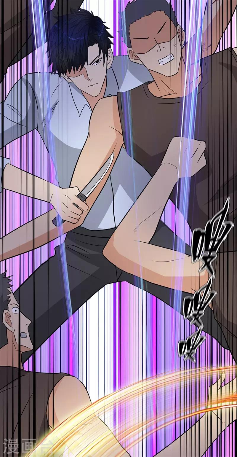 校园高手韩漫全集-第253话 破局无删减无遮挡章节图片 