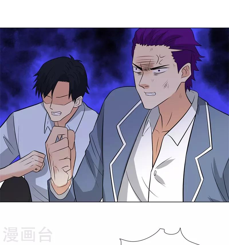 校园高手韩漫全集-第254话 血战士无删减无遮挡章节图片 
