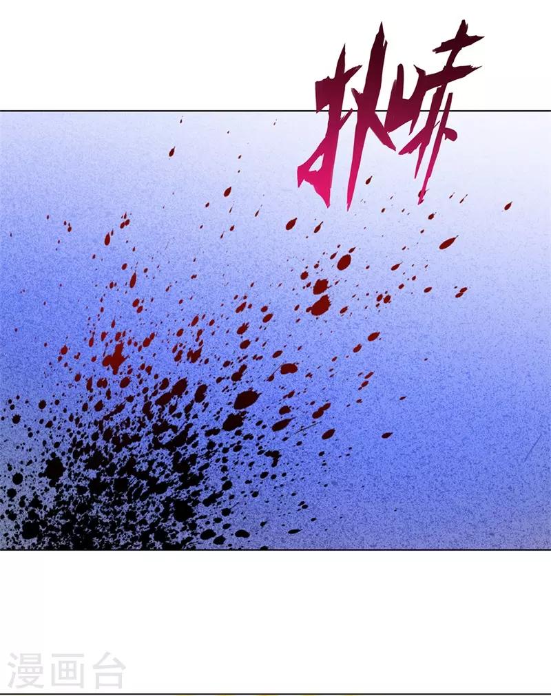 校园高手韩漫全集-第254话 血战士无删减无遮挡章节图片 