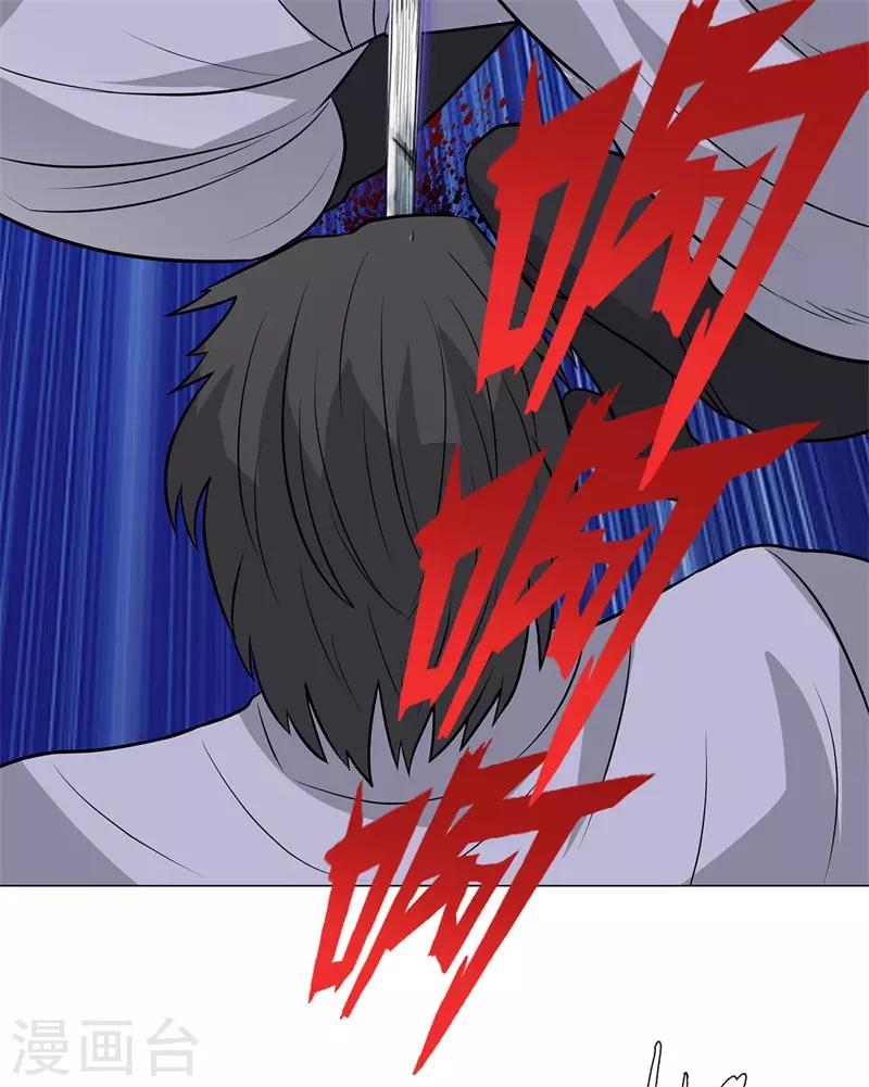 校园高手韩漫全集-第255话 全面开战无删减无遮挡章节图片 