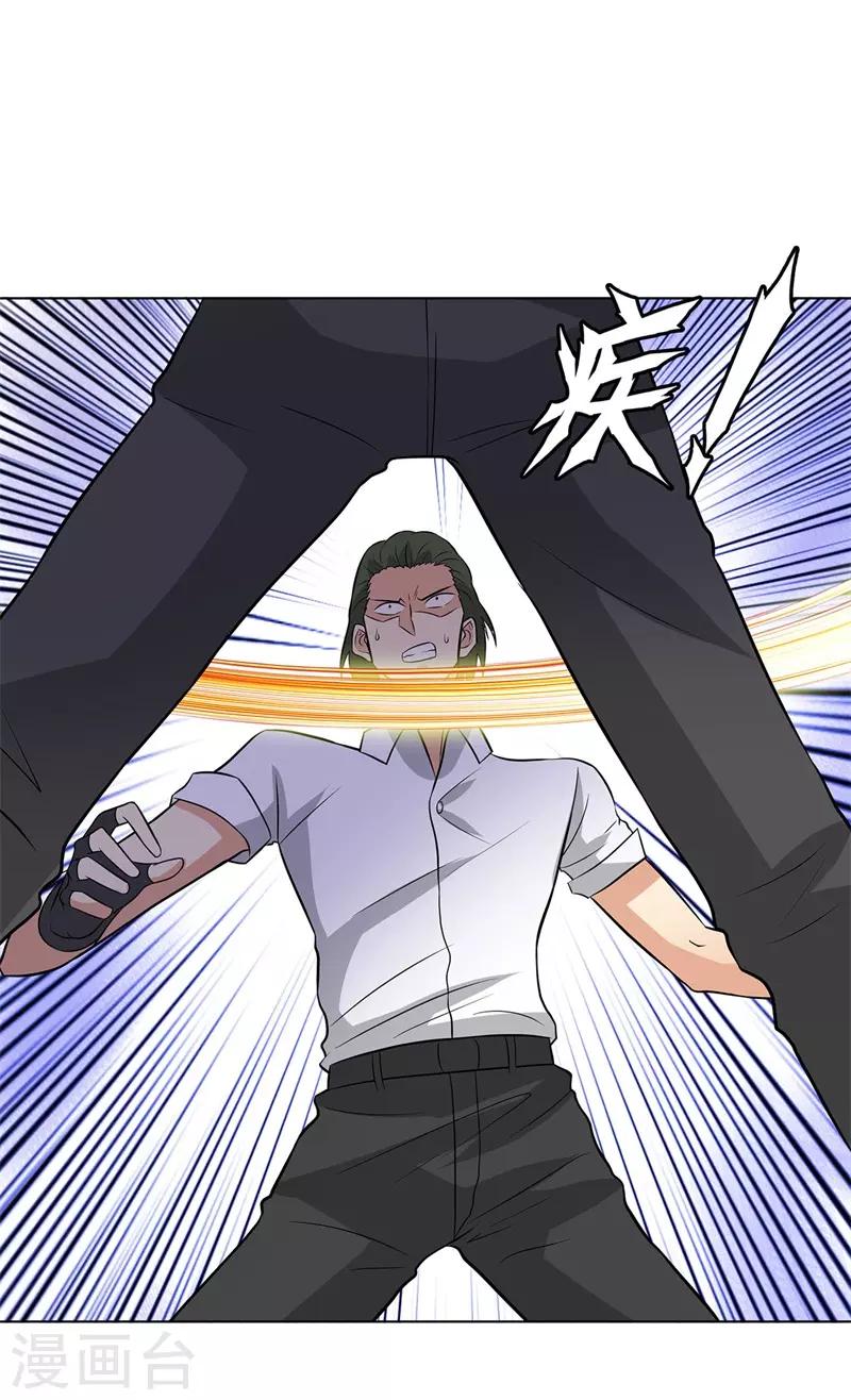 校园高手韩漫全集-第255话 全面开战无删减无遮挡章节图片 
