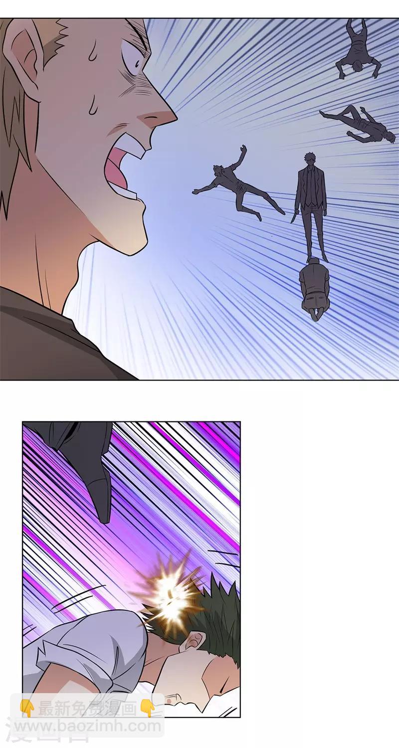 校园高手韩漫全集-第255话 全面开战无删减无遮挡章节图片 