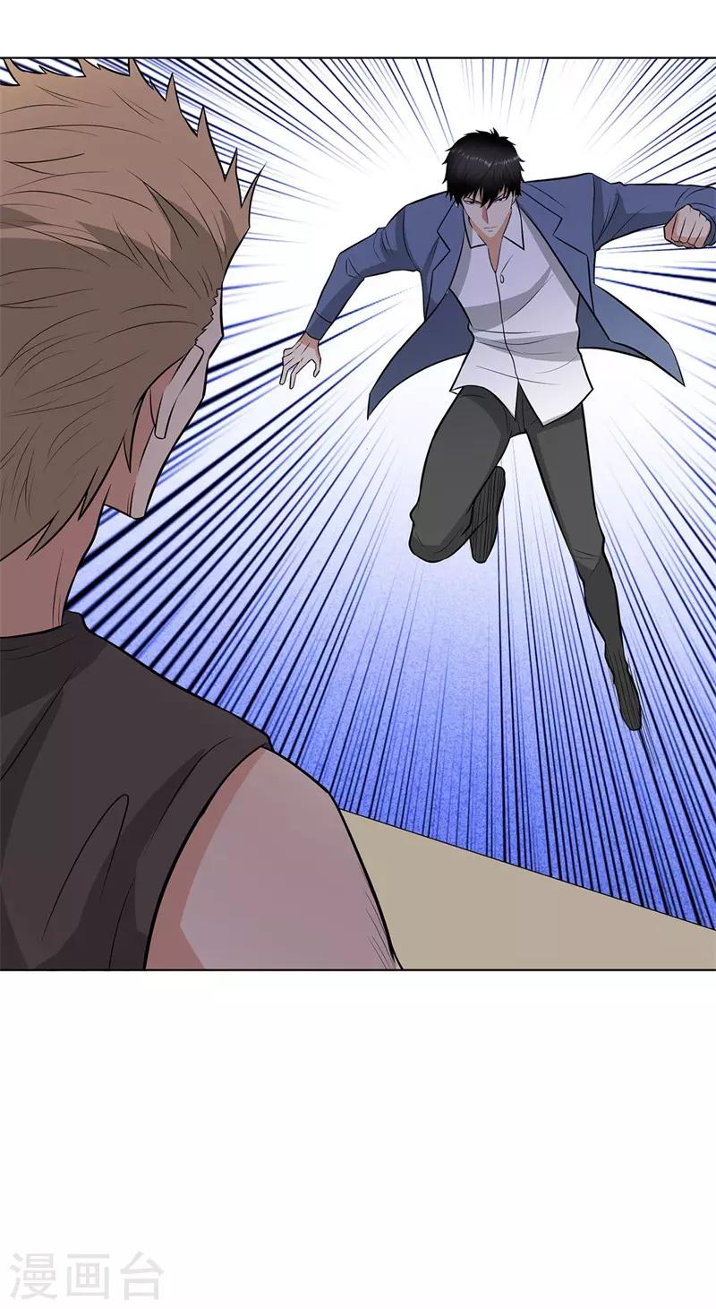 校园高手韩漫全集-第255话 全面开战无删减无遮挡章节图片 