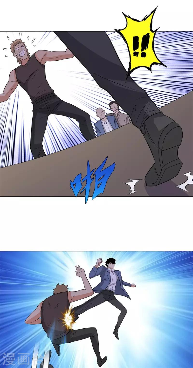 校园高手韩漫全集-第255话 全面开战无删减无遮挡章节图片 