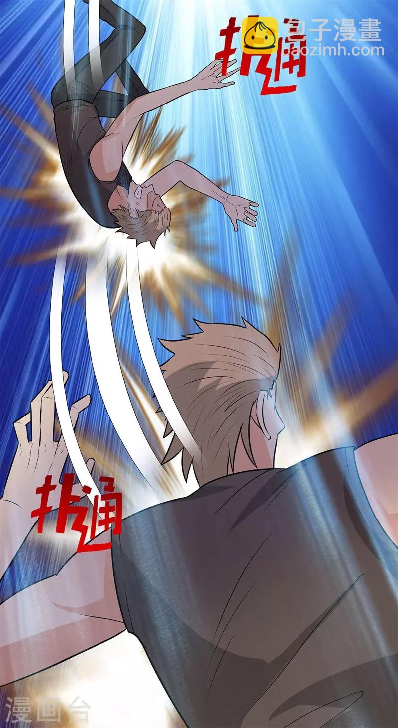 校园高手韩漫全集-第255话 全面开战无删减无遮挡章节图片 