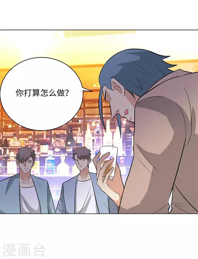 校园高手韩漫全集-第258话 老对手无删减无遮挡章节图片 