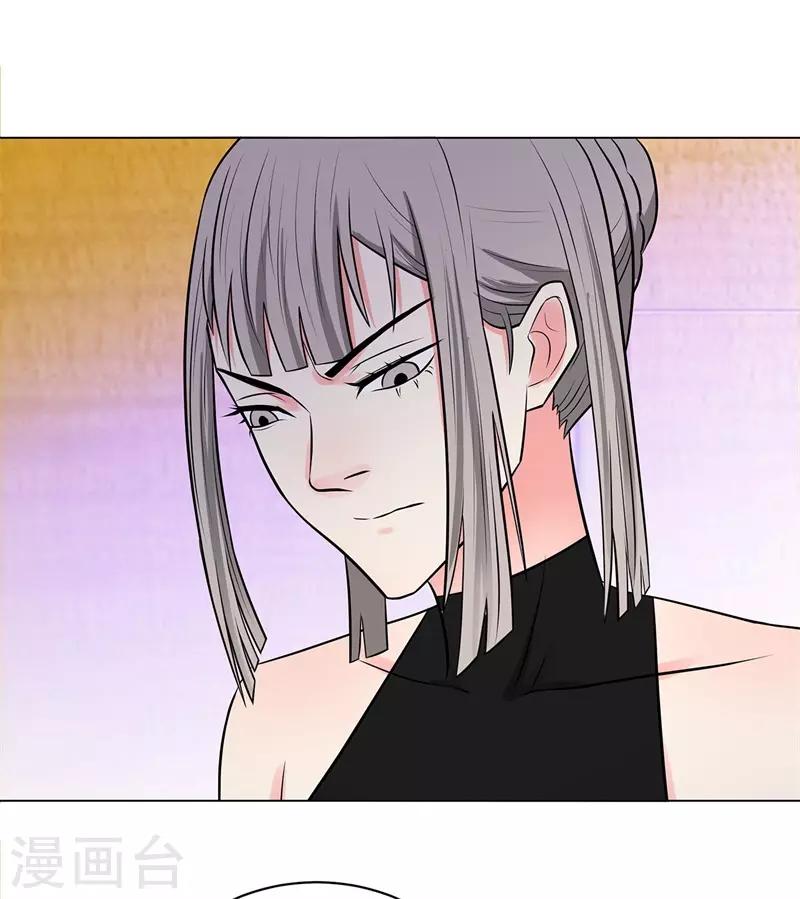 校园高手韩漫全集-第259话 婚事无删减无遮挡章节图片 